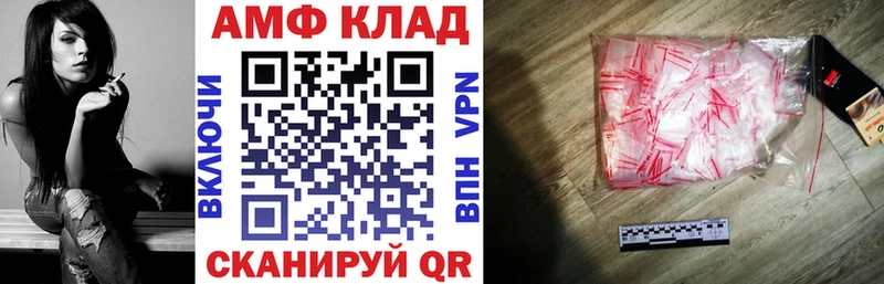 МЕГА ONION  Козьмодемьянск  Амфетамин Premium  даркнет сайт 
