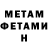 Amphetamine VHQ Elena Khatsayuk