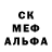 Альфа ПВП мука Dark Nut