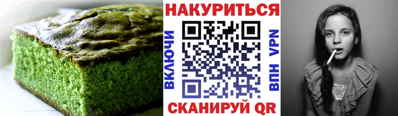 Cannafood марихуана Козьмодемьянск