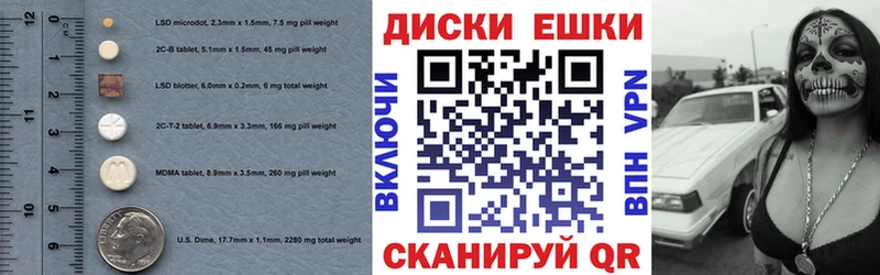 ссылка на мегу как войти  Козьмодемьянск  Экстази круглые 