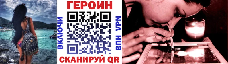 ГЕРОИН герыч  Козьмодемьянск 