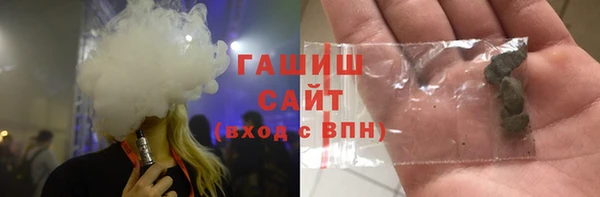 дистиллят марихуана Аркадак