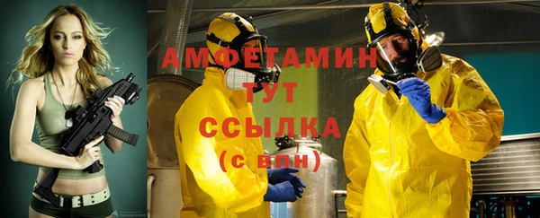 прущие крисы Балахна