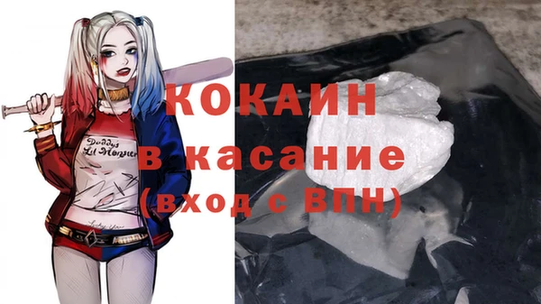 прущие крисы Балахна