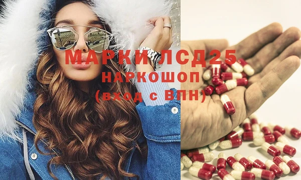 прущие крисы Балахна
