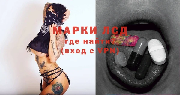 прущие крисы Балахна