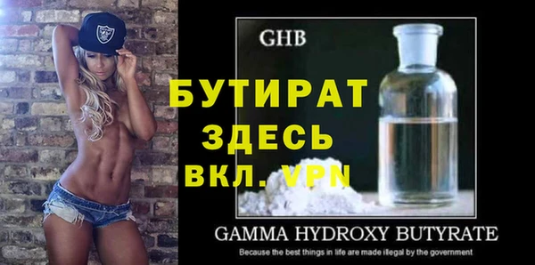прущие крисы Балахна