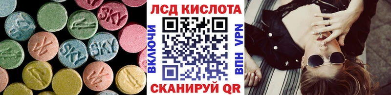 LSD-25 экстази кислота  Козьмодемьянск 