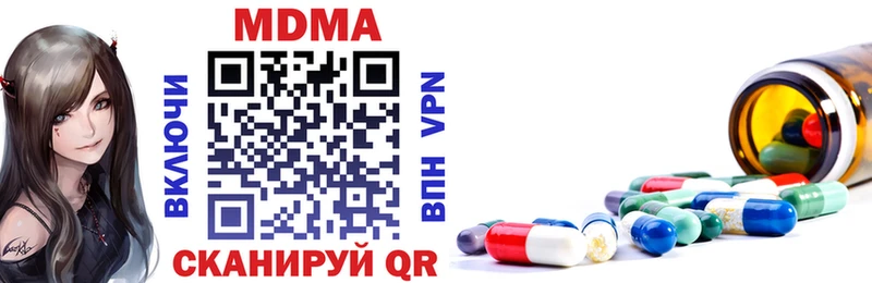 MDMA Molly  мега зеркало  Козьмодемьянск 