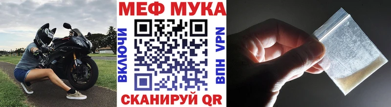 МЕФ кристаллы  где купить наркотик  Козьмодемьянск 