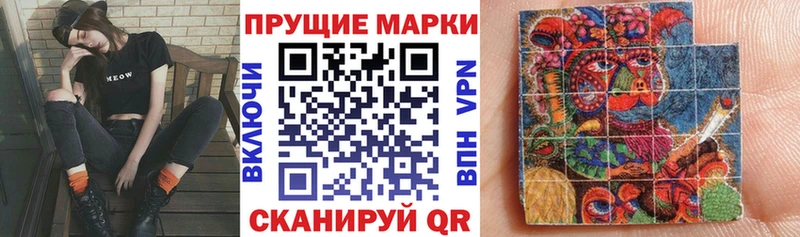 Марки N-bome 1,8мг  закладки  Козьмодемьянск 