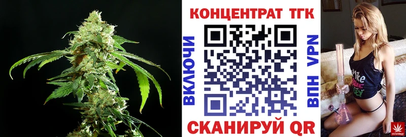 Дистиллят ТГК Wax где купить наркоту Козьмодемьянск