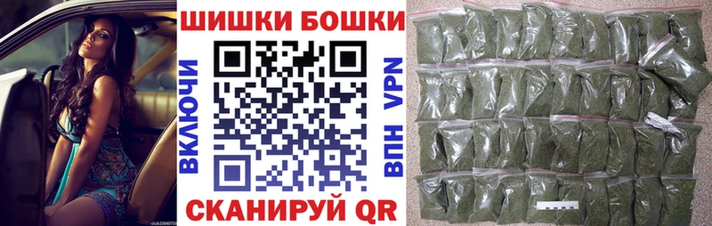 Шишки марихуана Ganja  Козьмодемьянск 